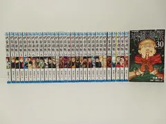 集英社 呪術廻戦 芥見下々 0～30巻 全巻セット 中古 [M-4709]