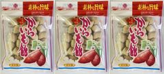 いも飴 からいも飴 鹿児島 冨士屋製菓 100g 3個セット