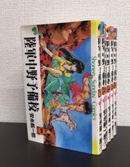 【コミック】陸軍中野予備校/全巻セット/(全6巻)セット/25081-0007-S66