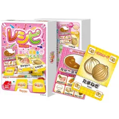 【新品・送料無料】レシピ ー定番料理編ー カードゲーム ホッパーエンターテイメント【ゆうパケット(ポスト投函)でお届け】