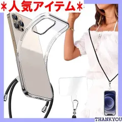 iPhone 13 pro Max ケース ショルダー クス カバー アップル アイフォン13プロマックス アイホン13プロmax 携帯ケース 13プロマックス ソフトケース tpu ソフト 透明ケース 透明カバー 適用 カバー case 式 クリア 1127