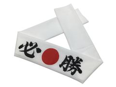 日本製 綿100% 手ぬぐい はちまき 1枚 90cm 白地 必勝 日の丸 柄 日本 24394