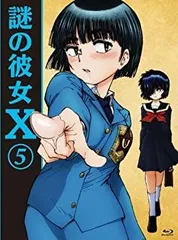2025年最新】謎の彼女x blu-rayの人気アイテム - メルカリ
