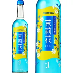 2024年最新】焼酎ボトルの人気アイテム - メルカリ