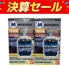 最終価格 鉄道部品 鉄道廃品 みなとみらい線 Y500系 側面方向幕