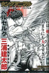 人造人間18号タペストリー SOLID EDGE WORKS-THE出陣-シリーズに人造人間18号が登場