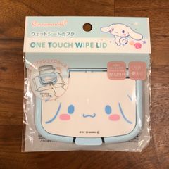 シナモンロール　お尻拭き　ウエット　おくちふき　シート　フタ　ビタット