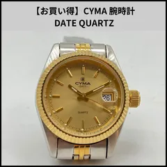 2025年最新】CYMA メンズ 腕時計(アナログ)の人気アイテム
