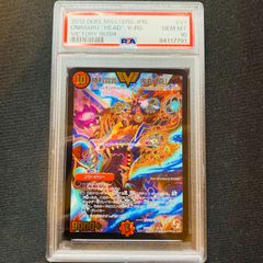 絶対デュエマ　 PSA10 デュエルマスターズ 聖煌ノ天帝 絶兆 - メルカリ