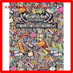 新品未開封☆芸汐<ユンシー>伝 ~乱世をかける永遠の愛~ DVD-BOX1