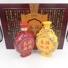 【正】 越王台花雕王 25年 30年 紹興酒 中国酒 2本セット
