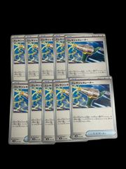 ポケモンカード　エレキジェネレーター