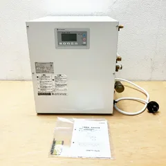 2025年最新】電気温水器30lの人気アイテム - メルカリ 2025年最新】電気温水器30lの人気アイテム - メルカリ