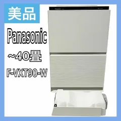 2025年最新】ナノイー x 空気 清浄 機 価格の人気アイテム