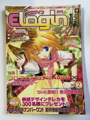 雑誌 月刊ログイン LOGIN 1991年一括19冊（No4～24）セット 2025年最新】Yahoo!オークション -ログイン login(本、雑誌)の