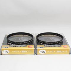 ❤️お得な２個セット❤️カメラのキタムラ　オリジナル レンズフィルター　58mm❤️