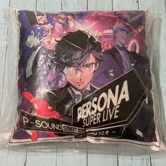 2025年最新】PersonA super liveの人気アイテム - メルカリ