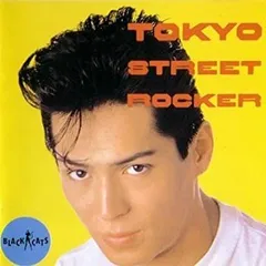2025年最新】ブラックキャッツ cdの人気アイテム - メルカリ