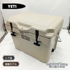 Snow Peak - まる　イエティ　ローディー20 チャコール　限定カラー　廃盤　入手困難 廃盤品！ハイスペックYETI（イエティ）のローディ20入荷