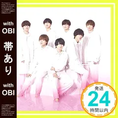 【帯あり】1st Love (初回限定盤2) (CD+BD) - なにわ男子 [CD] なにわ男子_07