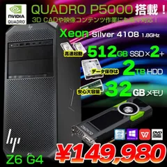 2023年最新】nvidia quadro p5000の人気アイテム - メルカリ