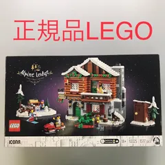 2025年最新】レゴ 10325の人気アイテム - メルカリ