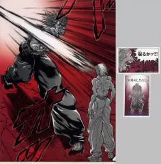 【中古】グッズセット 範馬勇次郎＆郭海皇 クリアファイル＆ステッカーッッ! 「一番くじ 刃牙～世界は、拳ひとつで変えられる～」 F賞