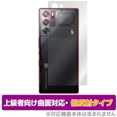 大特価ロマン品　レッドマジック9pro 完全ジャンク redmagic 9 proの新品・未使用品・中古品｜Yahoo!フリマ（旧