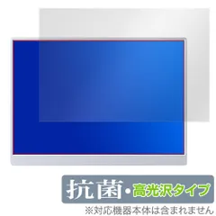 2026年最新】VisionOwl モバイルモニター 10.5インチの人気アイテム