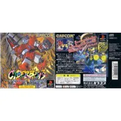 2025年最新】CYBERBOTSの人気アイテム - メルカリ