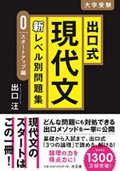 東京理科大学 2017年度 (薬学部入試問題と解答) [単行本] 入試問題検討委員会 Amazon.co.jp: 東京理科大学 (2017年度) (薬学部入試問題と解答