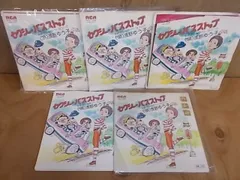 2024年最新】浅野ゆう子 レコードの人気アイテム - メルカリ