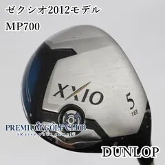 2025年最新】xxio 5wの人気アイテム - メルカリ