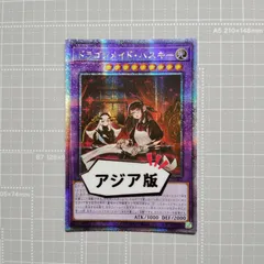 2025年最新】ハスキー 絵違いの人気アイテム - メルカリ