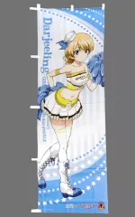2026年最新】ダージリン ガールズ&パンツァーの人気アイテム - メルカリ