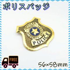 ズートピア　ジュディ　ニック　警察官　バッジ　仮装　ハロウィン　コスプレ