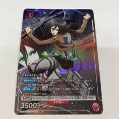 パラレル】ミカサ・アッカーマン SR - ユニアリ通販店トレカっち