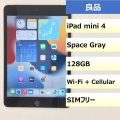 良品】iPad mini 4/32GB/359274065350777 - メルカリ