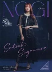 【中古】コレクションカード(乃木坂46) 390[ノーマル]：菅原咲月/NB-AW-2409/「乃木坂46 Mobile のぎBOX NOGI A/W 2024」B賞 モバカ