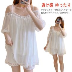 レディース ショートパンツ オフショルダー レース 綿 ルームウェア 半袖 コットン パジャマ ネグリジェ ナイトウェア パジャマ 部屋着 ホームウェア 透け感 ゆったり リラックス パジャマ 春夏秋#sowa6586918