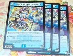 ベイB セガーレ 金トレジャー 3枚セット ベイBセガーレ 金 金トレジャー】ベイB セガーレ[DM_22RP1_SP5
