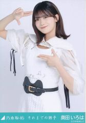 乃木坂46 生写真 遠藤さくら それまでの猶予 チュウ - メルカリ