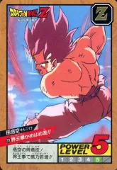 2025年最新】ドラゴンボールカードダス 界王拳の人気アイテム