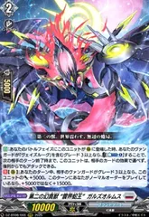 2025年最新】幻真の人気アイテム - メルカリ