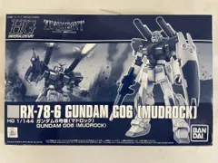 FigureriseStandard ガンプラ ガンダム 6個まとめ売り FigureriseStandard ガンプラ ガンダム 6個まとめ売り