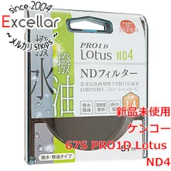 2023年最新】Kenko NDフィルター PRO1D Lotus ND4 52mm 光量調節用 撥