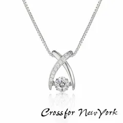Crossfor New York クロスフォーニューヨーク NYP-550  ダンシングストーン ネックレス ペンダント レディース キュービックジルコニア シルバー925 クロスフォー正規取扱店 Jupiter Series クロスフォーカット 装飾品のサムネイル