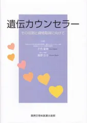 2024年最新】千代豪昭の人気アイテム - メルカリ