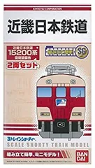 2025年最新】bトレ 近畿日本鉄道の人気アイテム - メルカリ