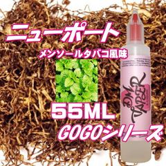 ニューポート メンソールタバコ風味 リキッド 55ML VG60:PG40 HiLIQ×DMVAPER ハイリク ベイプ VAPE 電子タバコ
